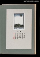 藏品(藏書票曆——梯田)的圖片