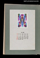 藏品(藏書票曆——幾何圖形構圖)的圖片