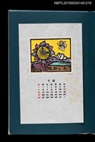 藏品(藏書票曆——花鐘與蝶)的圖片