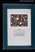 藏品(藏書票曆—槍梅圖（槍梅図）)的圖片