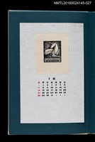 藏品(藏書票曆——獨角獸（一角獣）)的圖片