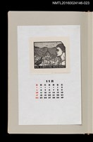 藏品(藏書票曆——卡薩布蘭加（リラのころカサブランカへ）)的圖片