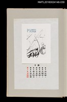 藏品(藏書票曆—桌上印象（机の上の印象）)的圖片
