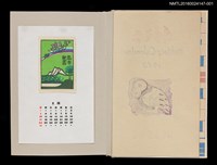 藏品(藏書票曆—乘著彩虹出航（船出を虹に乗せて）)的圖片