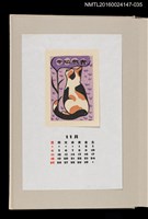藏品(藏書票曆——胖貓（ふとめな猫）)的圖片