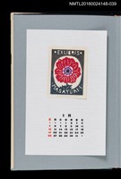 藏品(藏書票曆——紅色銀蓮花（赤いアネモネ）)的圖片