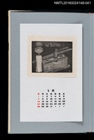 藏品(藏書票曆——汲水幫浦（龍吐水）)的圖片