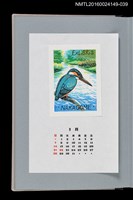 藏品(藏書票曆——翠鳥（カワセミ）)的圖片