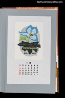 藏品(藏書票曆——白根葵（シラネアオイ）)的圖片