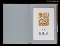 藏品(藏書票曆—鼠淨土)的圖片