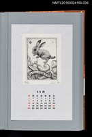 藏品(藏書票曆——乘浪的兔子（波乗り兔）)的圖片