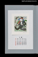 藏品(藏書票曆——小提琴（VIOLIN）)的圖片