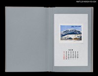 藏品(藏書票曆——覆雪的高社山（雪の高社山）)的圖片