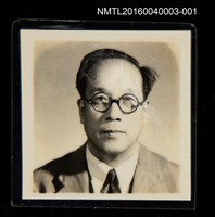 藏品(洪炎秋獨照)的圖片