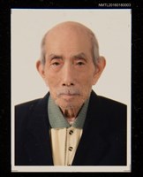 藏品(張良典老年照片)的圖片