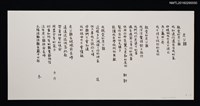 藏品(老公雞)的圖片