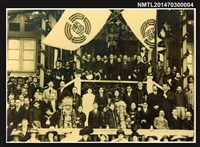 藏品(林剛義與林鼎禮之聯合婚禮（局部翻拍）)的圖片