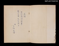 藏品(望君早歸)的圖片