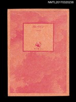 藏品(黒いリボン)的圖片