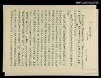 藏品(小說家情人––代序)的圖片