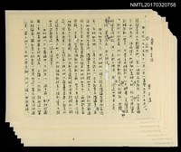 藏品(童年生活)的圖片