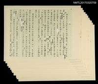 藏品(考古夢)的圖片