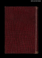 藏品(南進日本之第一線に起つ 新臺灣之人物)的圖片