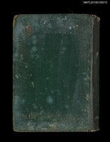 藏品(領臺以後の治安狀況（中卷）臺灣社會運動史)的圖片