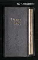 藏品(張福英日記(1981))的圖片