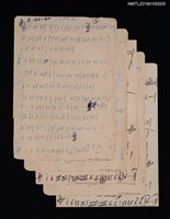 藏品(山地戀歌簡譜)的圖片