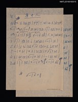 藏品(夢中人簡譜)的圖片