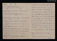 藏品(戲鳳簡譜)的圖片