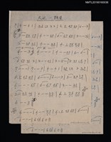 藏品(天邊一顆星簡譜)的圖片