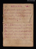 藏品(都達爾和瑪莉亞等33首樂譜)的圖片