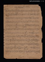 藏品(四月的風光、春の微笑樂譜；印度之唄樂譜)的圖片