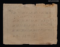 藏品(栗祭簡譜)的圖片