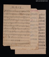 藏品(呱哇之宵樂譜；百家春樂譜)的圖片