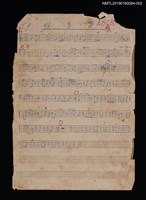 藏品(採春茶樂譜)的圖片