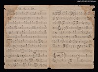 藏品(活捉三郎樂譜)的圖片