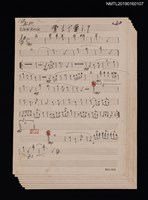 藏品(骨まで愛して套譜（SLOW ROCK）)的圖片