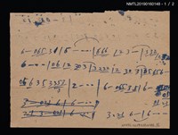 藏品(無題名簡譜)的圖片