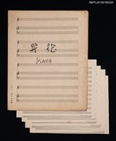 藏品(葬花套譜)的圖片