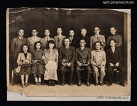 藏品(林氏好參與蘭陽水災義演)的圖片