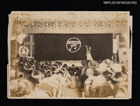 藏品(林氏好演出照片（Columbia）)的圖片