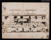 藏品(第貳回臺湾民衆黨黨員大會)的圖片