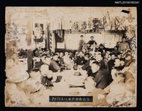 藏品(臺灣工友總聯盟第二次代表大會會場)的圖片