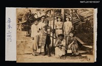 藏品(林氏好與鄭有忠在屏東三地門原住民部落音樂交流)的圖片