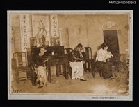 藏品(文協文化劇劇照1)的圖片