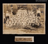 藏品(林氏好擔任臺南第三公學校第二幼稚園保姆時期留影（與學生合影）)的圖片