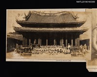 藏品(林氏好擔任臺南第三公學校第二幼稚園保姆時期留影（與學生於臺南孔廟前合影）)的圖片